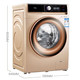 TCL XQGM110-14508BH 流沙金 滚筒洗衣机 11公斤免污式全自动变频家用大容量