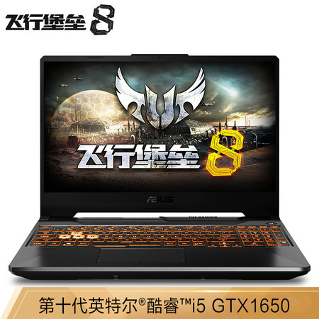 华硕 FX506LH10300 15.6英寸I5笔记本（512固态硬盘 8G内存 4G独显）图片