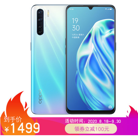 【领券减100元】OPPO A91 8GB+128GB 全网通4G 全面屏拍照游戏智能手机图片