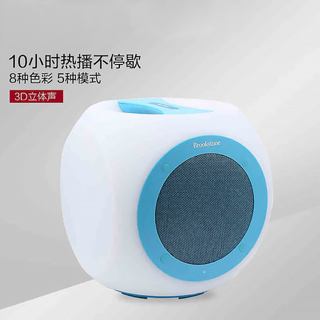 brookstone Eluma方块电脑音响小音箱蓝牙户外智能变色LED发光音箱 迷你小音箱立体声图片