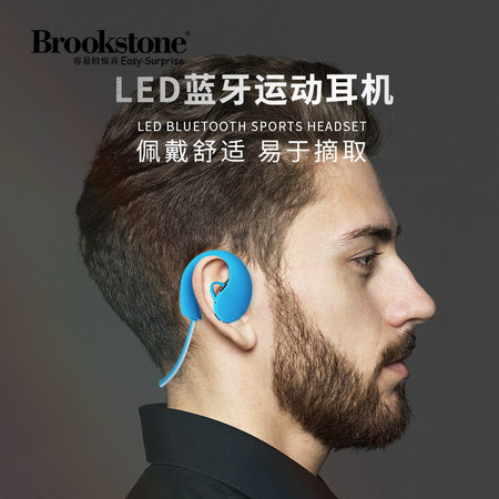 Brookstone LED蓝牙运动耳机