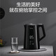 美的/MIDEA 智能屏显电水壶SH15Power508B 304不锈钢智能控温双温度显示全钢