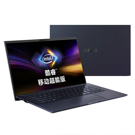 华硕/ASUS 灵珑II B9450移动超能版笔记本电脑 i7-10510U 16G 1T固态 集显