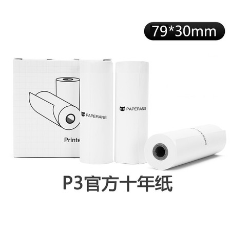 喵喵机官方十年热敏打印纸79*30mm(一盒3卷)*4适用P3机型