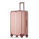 礼想之光（DREAMGIFT）时尚商务拉链款旅行行李箱29寸DG8050