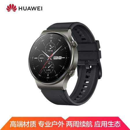 华为HUAWEI WATCH GT 2 Pro 运动智能手表图片