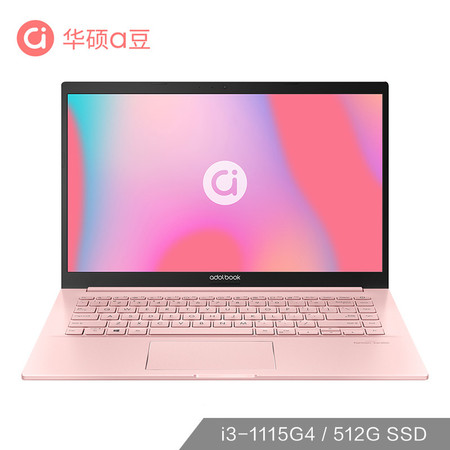 华硕 adolbook14s 14英寸轻薄笔记本 i3-1115G4 512GSSD 8G 集显