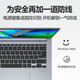 华硕 无畏Pro14 M3401QA5800 14英寸R7笔记本 512固态硬盘 16G内存 集显