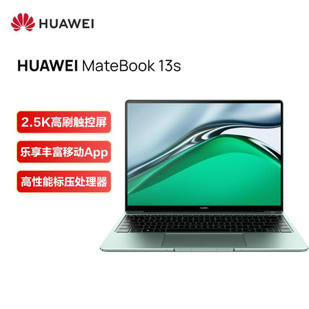 华为笔记本电脑MateBook 13s  11代酷睿i516G 512G锐炬显卡/13.4英寸图片