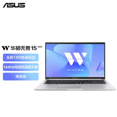 华硕/ASUS 无畏15 16+512