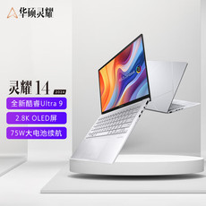 华硕/ASUS 灵耀14 2024轻薄本  16+1T