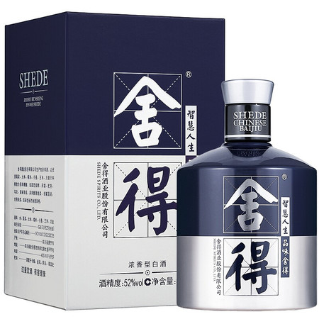 舍得 大米兰·舍得 52%vol 500ml