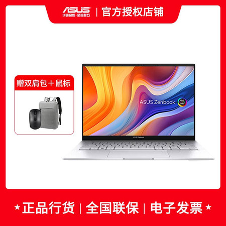 华硕/ASUS 灵耀14 2024新品 14英寸 i9-13900H图片