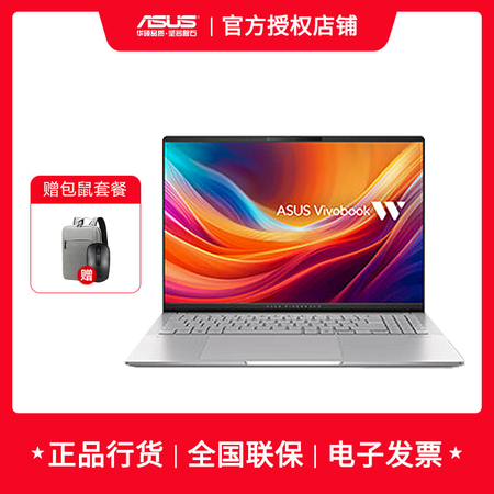 华硕/ASUS 无畏Pro16 2024 锐龙AI 9 16英寸32G 1T图片