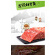 【三只松鼠】猪肉猪肉脯芝麻味210g*1包