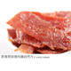 【三只松鼠】猪肉脯自然片原味150g