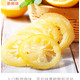 【百草味】水晶柠檬片65g*1包