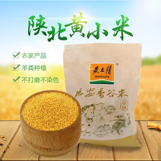 黄土情 袋装香谷米1500g 1500克