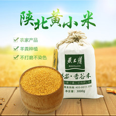 黄土情 黄小米粗布袋装3000g