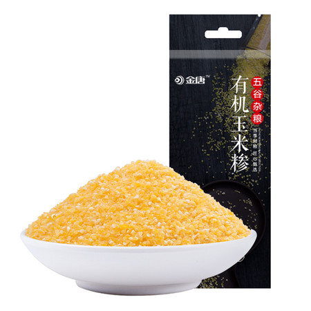 【2019新粮】金唐 有机玉米糁 480g*2袋