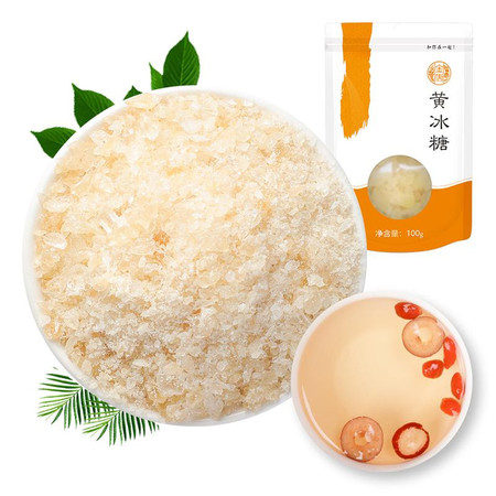 金唐 黄冰糖片100g*2 调味烘焙 冲饮调味冰糖图片