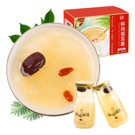 金唐 鲜炖银耳羹（红枣味）198g*6瓶 速食早餐代餐免煮鲜炖银耳汤开盖即食