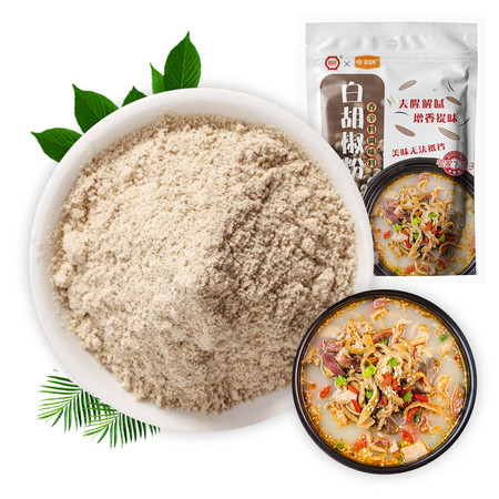 金唐 白胡椒25g*3袋厨房调味粉香料卤料烧烤蘸料煲汤制馅料粉图片