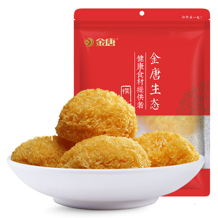 金唐 福建古田糯耳银耳干货250g*2 大朵银耳白木耳丑耳南北干货特产级银耳羹材料