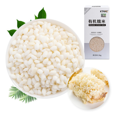 金唐 有机糯米500g*2袋 粗粮粘米八宝饭端午粽子原材料五谷杂粮白糯米