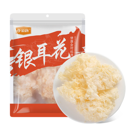 金唐 福建古田银耳花150g*2袋 鲜银耳无根干货白木耳丑耳百合莲子银耳羹