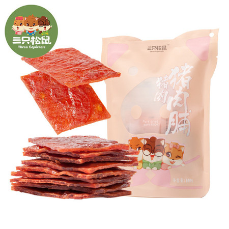 三只松鼠猪肉脯自然片150g*2袋 休闲零食特产小吃靖江风味肉脯