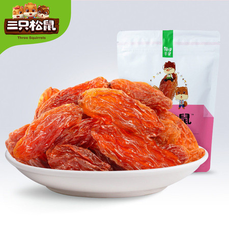 三只松鼠玫瑰红葡萄干120g*3袋 休闲食品零食特产果干新疆提子干图片