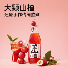 好望水 望山楂300ml*6瓶（泡沫）/箱