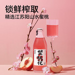 好望水 望桃花300ml*6瓶（泡沫）/箱