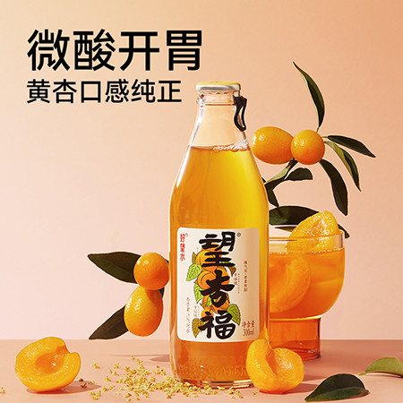 好望水 望杏福300ml*6瓶（泡沫）/箱图片