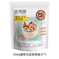 王饱饱 蜜桃乌龙烤燕麦350g