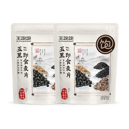 王饱饱 5黑冲泡麦片450g*2图片