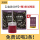 王饱饱 巴西莓粉饮品独立包装3.5g*30条*2盒