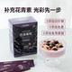 王饱饱 巴西莓粉饮品独立包装3.5g*30条*2盒