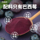 王饱饱 【帕梅拉推荐】巴西莓粉粉冲饮品独立包装3.5g*30条
