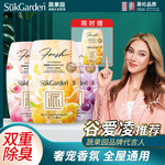 蔬果园/SukGarden 变格派空气香氛组合（橘彩x2+白桃x1瓶+葡萄x1）