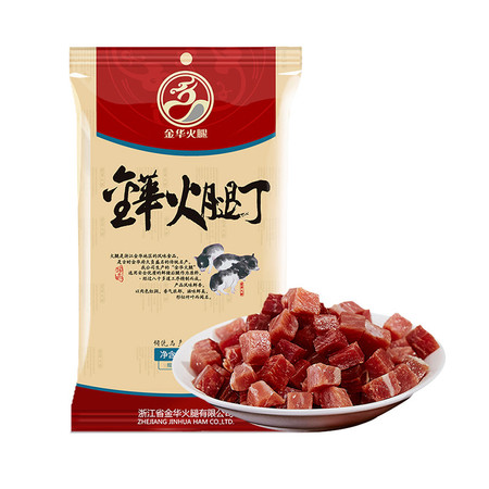 金华火腿 金华火腿小方块240g 火腿丁 猪肉火腿特产金华火腿特产