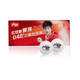 红双喜(DHS) CD40B 40mm 乒乓球(单位:盒)