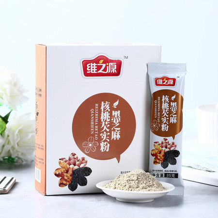 【品牌大促】维之源 黑芝麻核桃芡实粉250克*2盒（20小袋）10种谷物 科学配方 全家人的营养餐