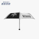 星际迷航正版IP授权限量版印花黑胶晴雨伞防晒紫外线个性遮阳伞