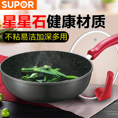 苏泊尔/SUPOR平底锅不粘锅炒锅麦饭石家用多功能炒菜煎锅燃气电磁炉适用PJ28W2图片