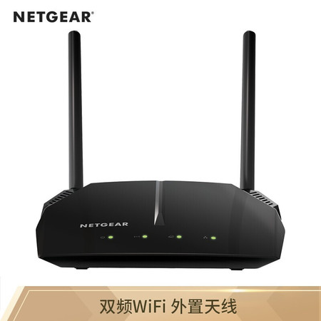 网件（NETGEAR）R6120 路由器 双频WIFI 家用AC1200  黑色 变形金刚版