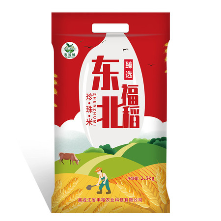【48小时发货】农谷鲜福稻珍珠米5斤装