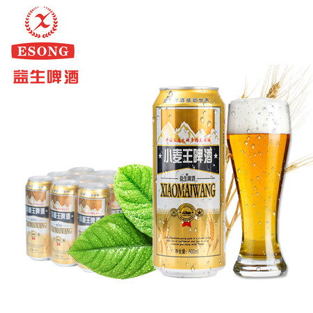 【48小时发货】益生小麦王啤酒500ml *9听（近期生产）