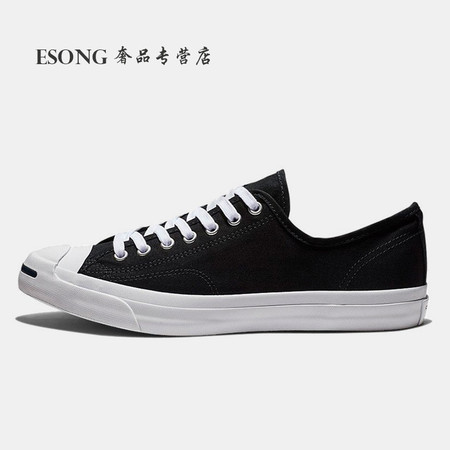 Converse匡威男鞋开口笑经典款新品低帮平底帆布鞋 1Q699  1Q698